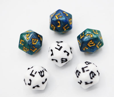 Dreidel Dice - A 20 Sided Hanukkah Game (pack of 2 or 6) Plastic Dice Foam Brain Games